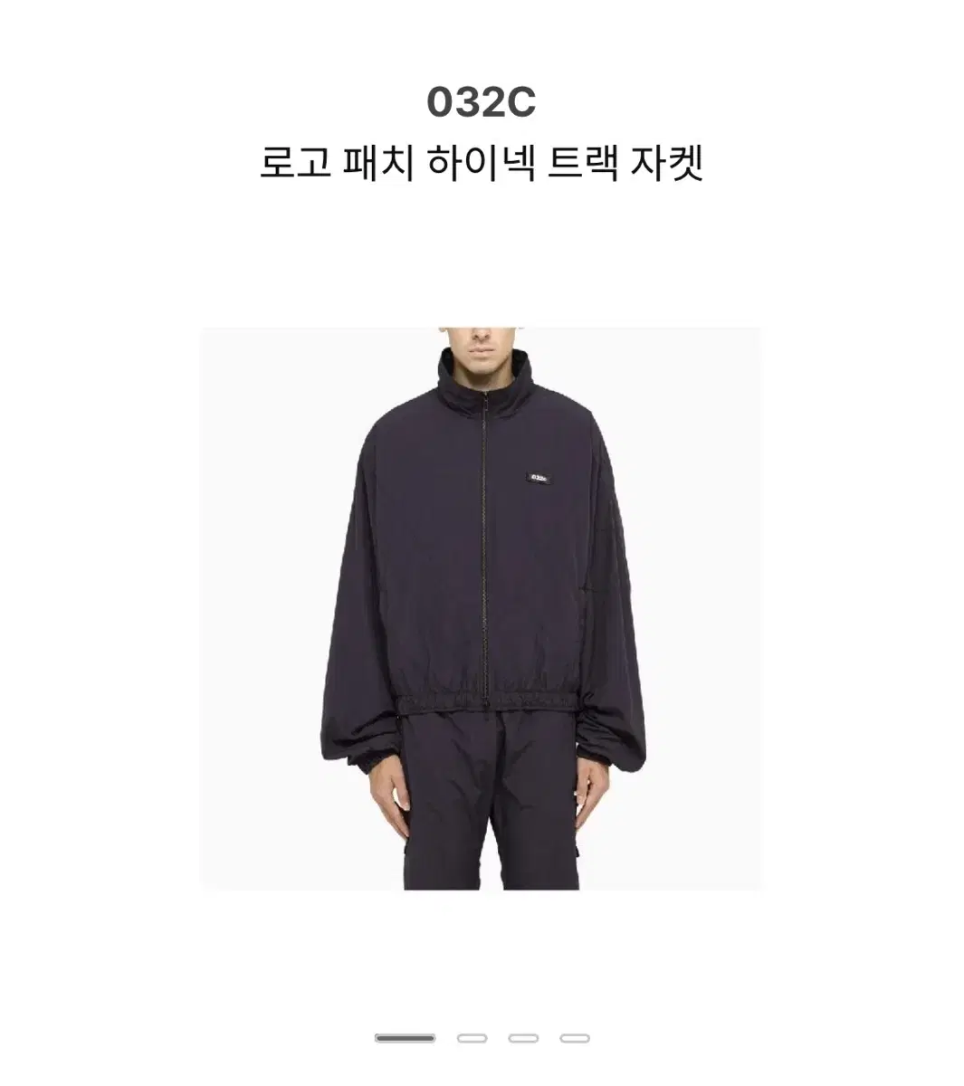 032c 트랙자켓